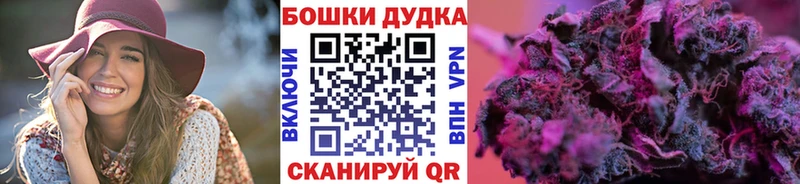 Купить СК  Канабис  Мефедрон  Галлюциногенные грибы  КОКАИН  ГАШ  Грозный