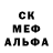 МЕТАДОН кристалл Cindy Ramsey
