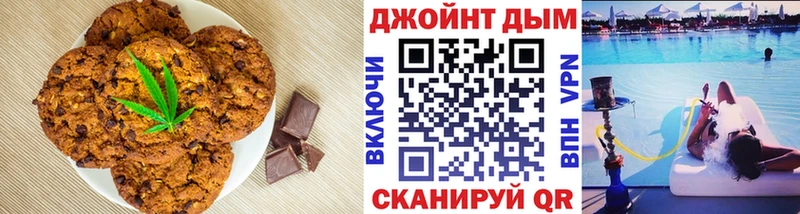 Еда ТГК марихуана  Купить где  Грозный 
