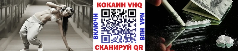 COCAIN Эквадор  Купить  Грозный 
