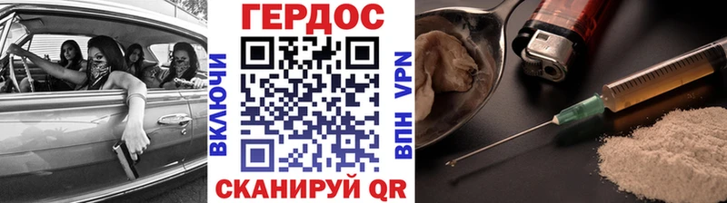 ГЕРОИН гречка  Купить где  Грозный 