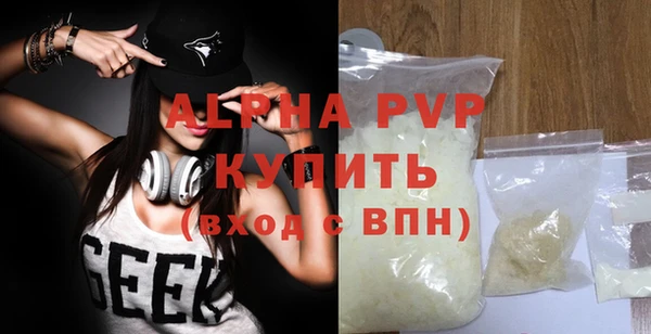 крисы Кинешма