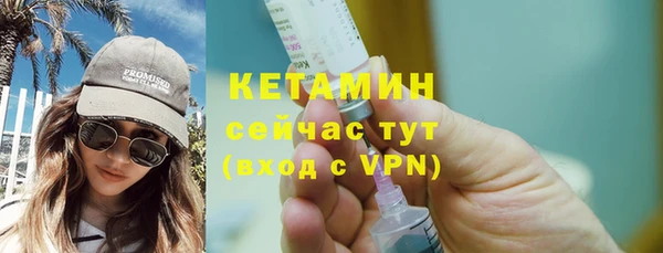 крисы Кинешма