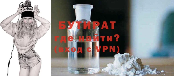 крисы Кинешма