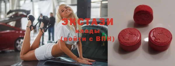 крисы Кинешма