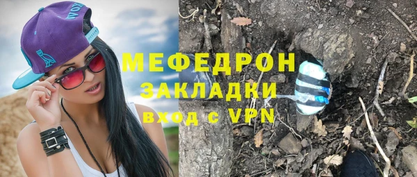 крисы Кинешма