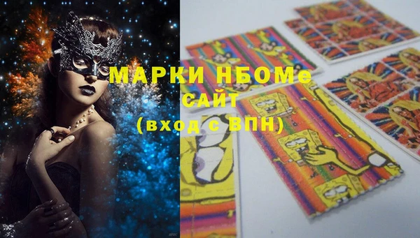 крисы Кинешма