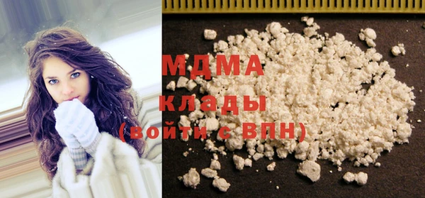 крисы Кинешма