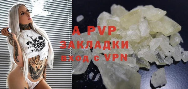крисы Кинешма