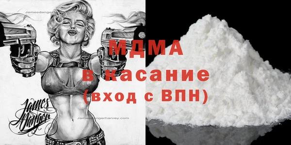 mdma Киренск