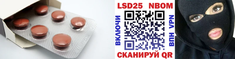 Лсд 25 экстази ecstasy  Купить  Грозный 