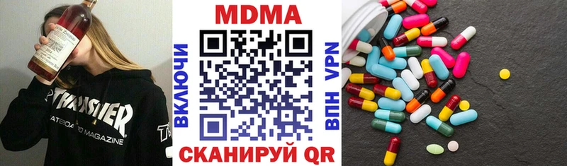 Купить где  Грозный  МДМА молли 