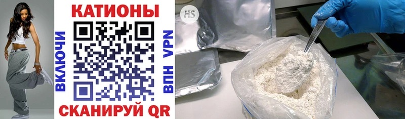 МЕФ mephedrone  Купить закладки  Грозный 