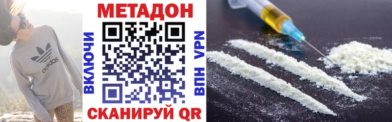 Купить  Грозный  МЕТАДОН VHQ 