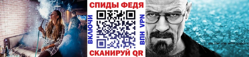 Первитин винт  Купить  Грозный 