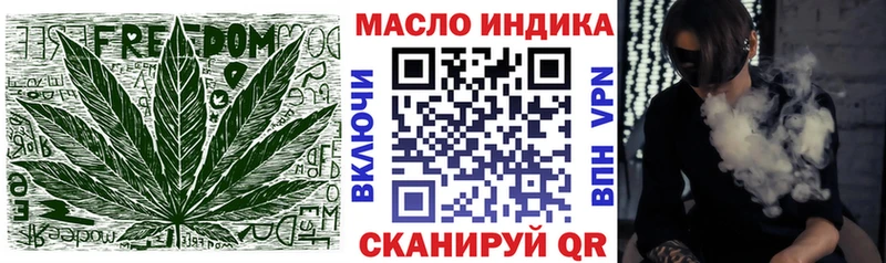 Купить где  Грозный  Дистиллят ТГК концентрат 
